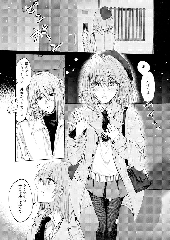 そこにしか地獄はないから