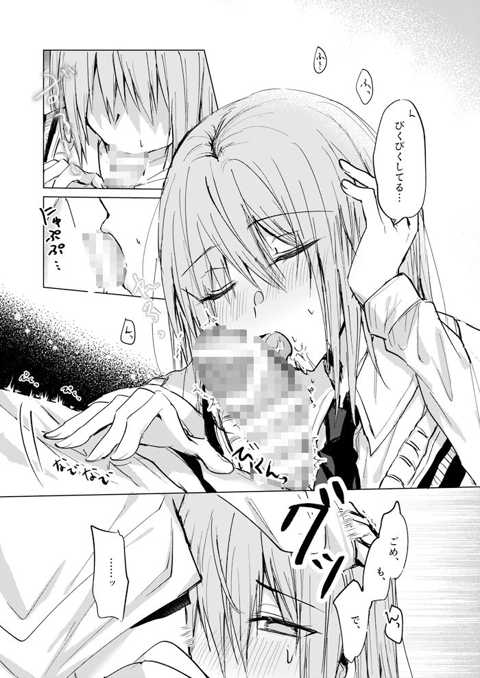 そこにしか地獄はないから