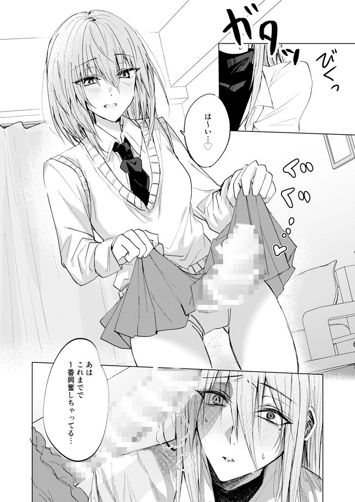 そこにしか地獄はないから