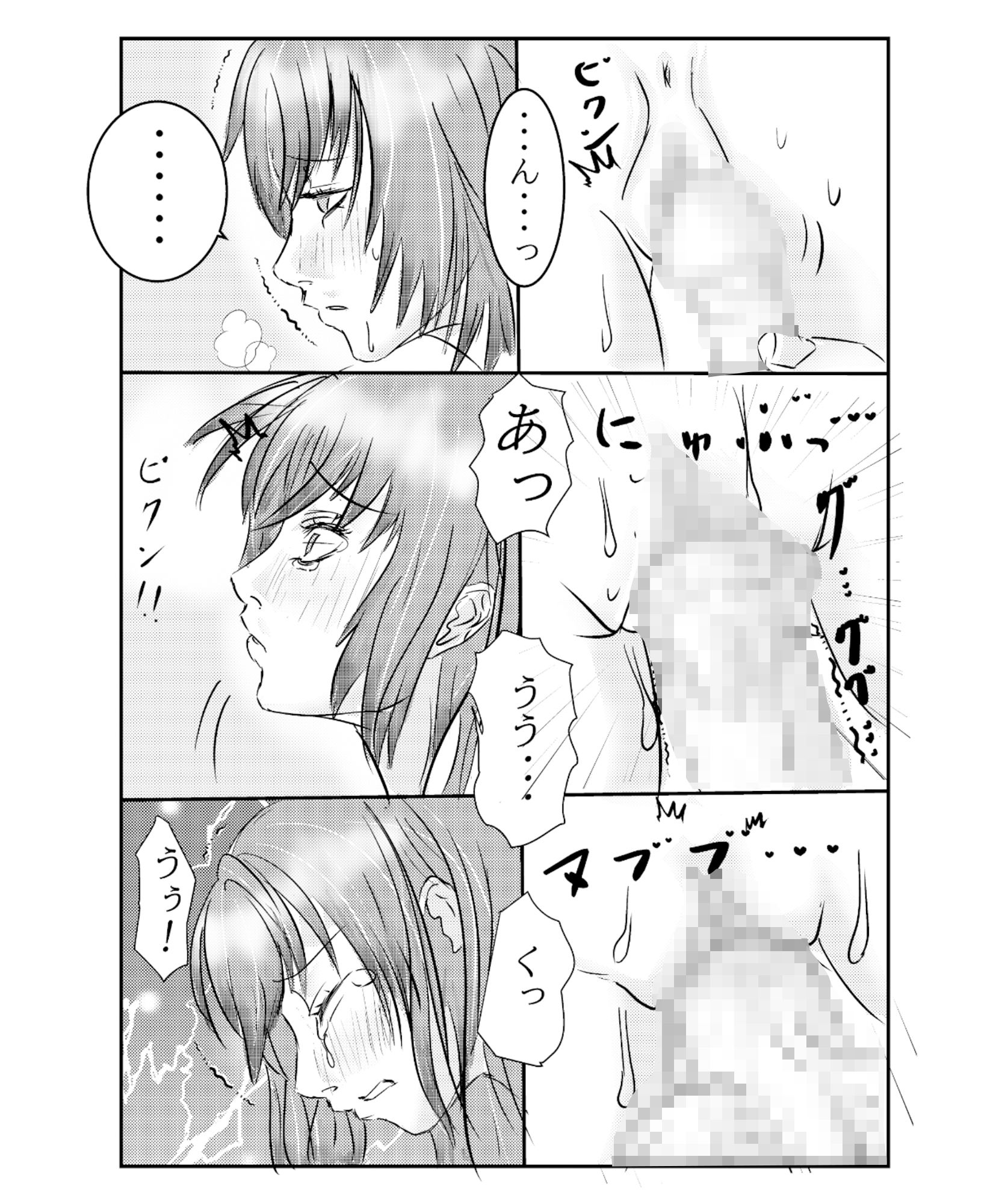72人の女の子に変態が中〇しする話