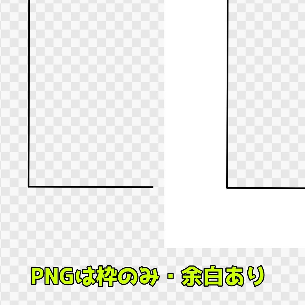 コマ割り素材集2