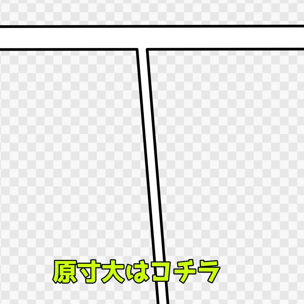 コマ割り素材集3