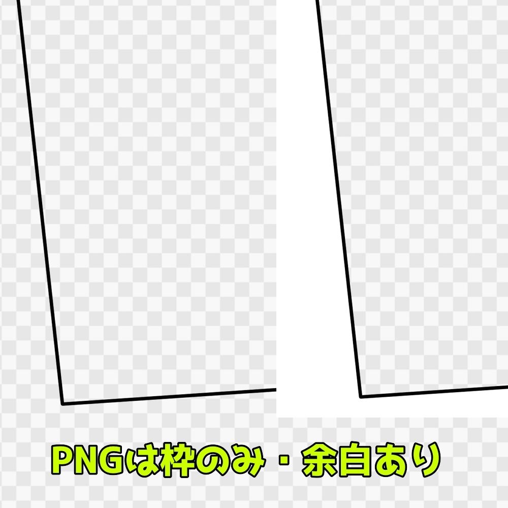 コマ割り素材集4