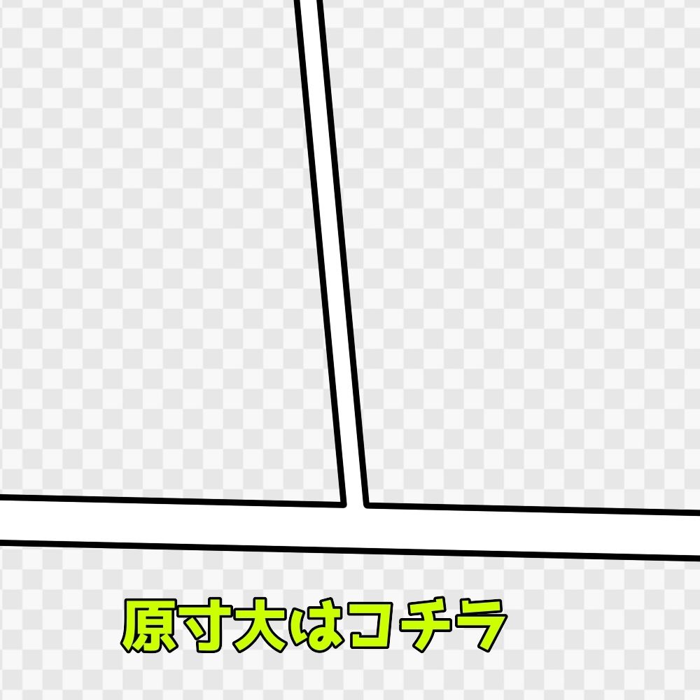 コマ割り素材集4