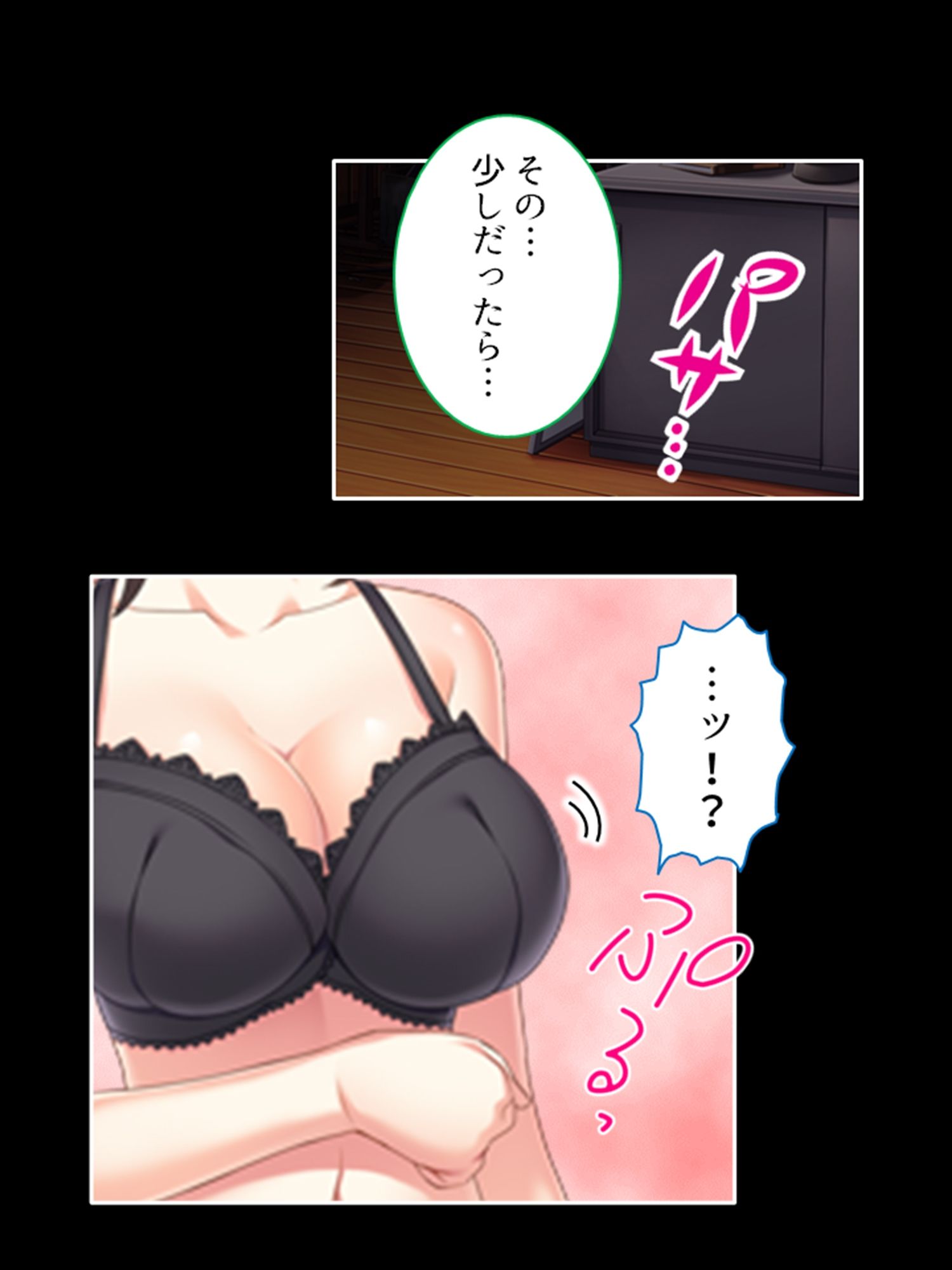 学園浸触！願いを叶える石の狂気と欲望 3巻