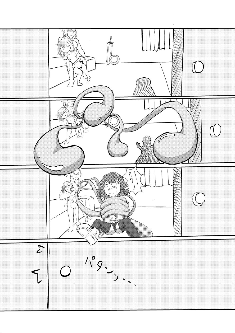 冒険者の宿屋〜リッカ編〜