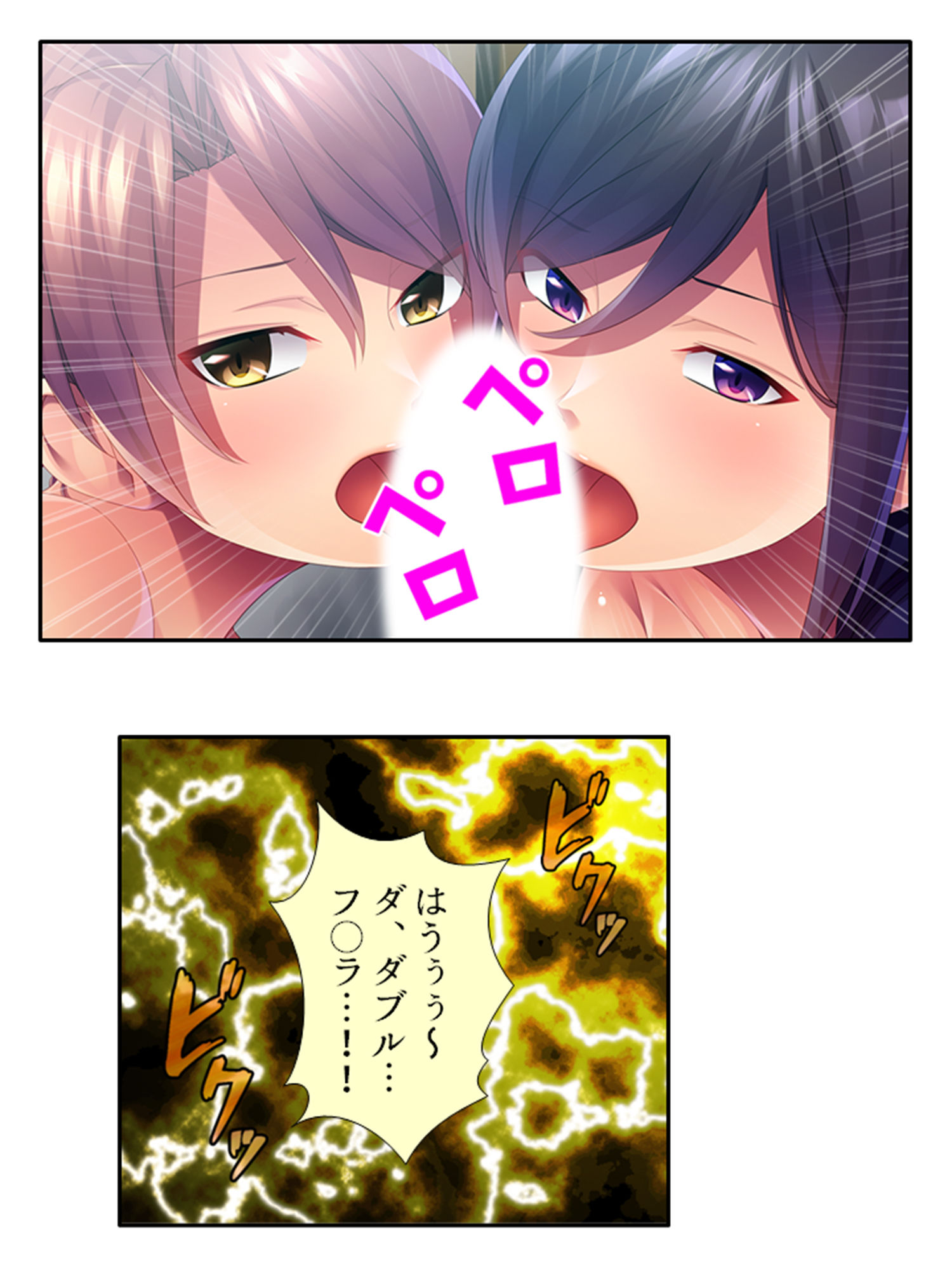 ドキドキ家出妻！！独身男とのハメ癒し共同性活 4巻