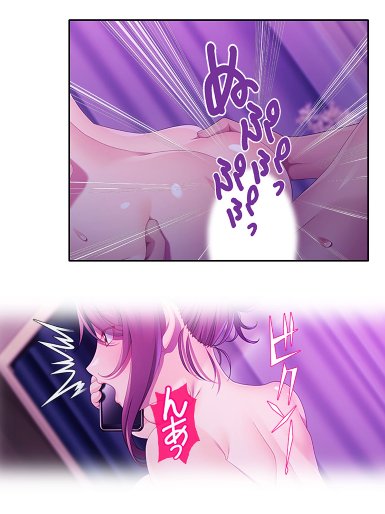 ドキドキ家出妻！！独身男とのハメ癒し共同性活 4巻