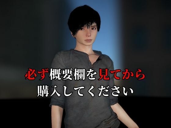 【2本セット】ショタの渚くん参上！