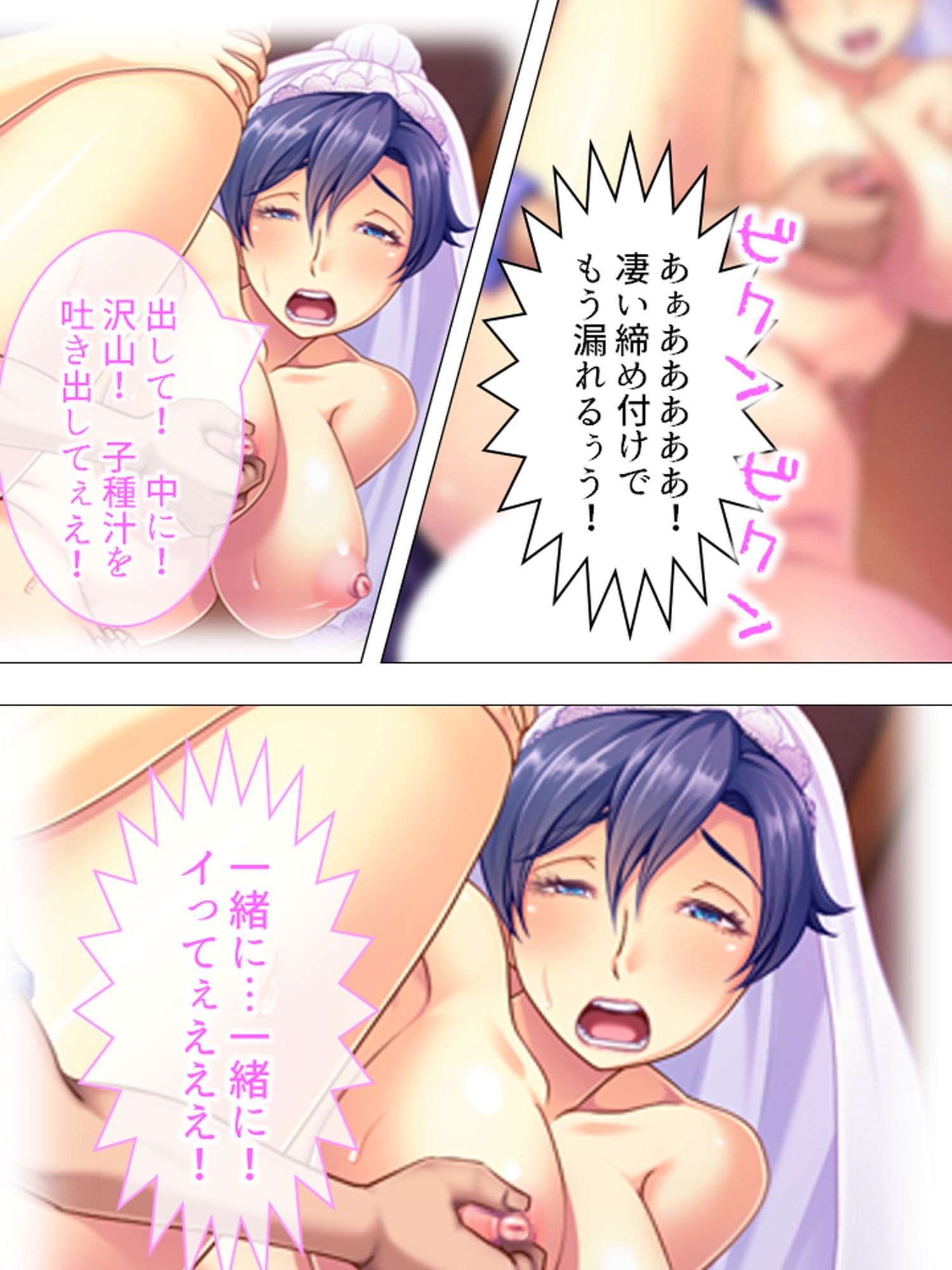 僕のブログが大炎上！ ママの全てをさらけ出す！ ＜総集編＞