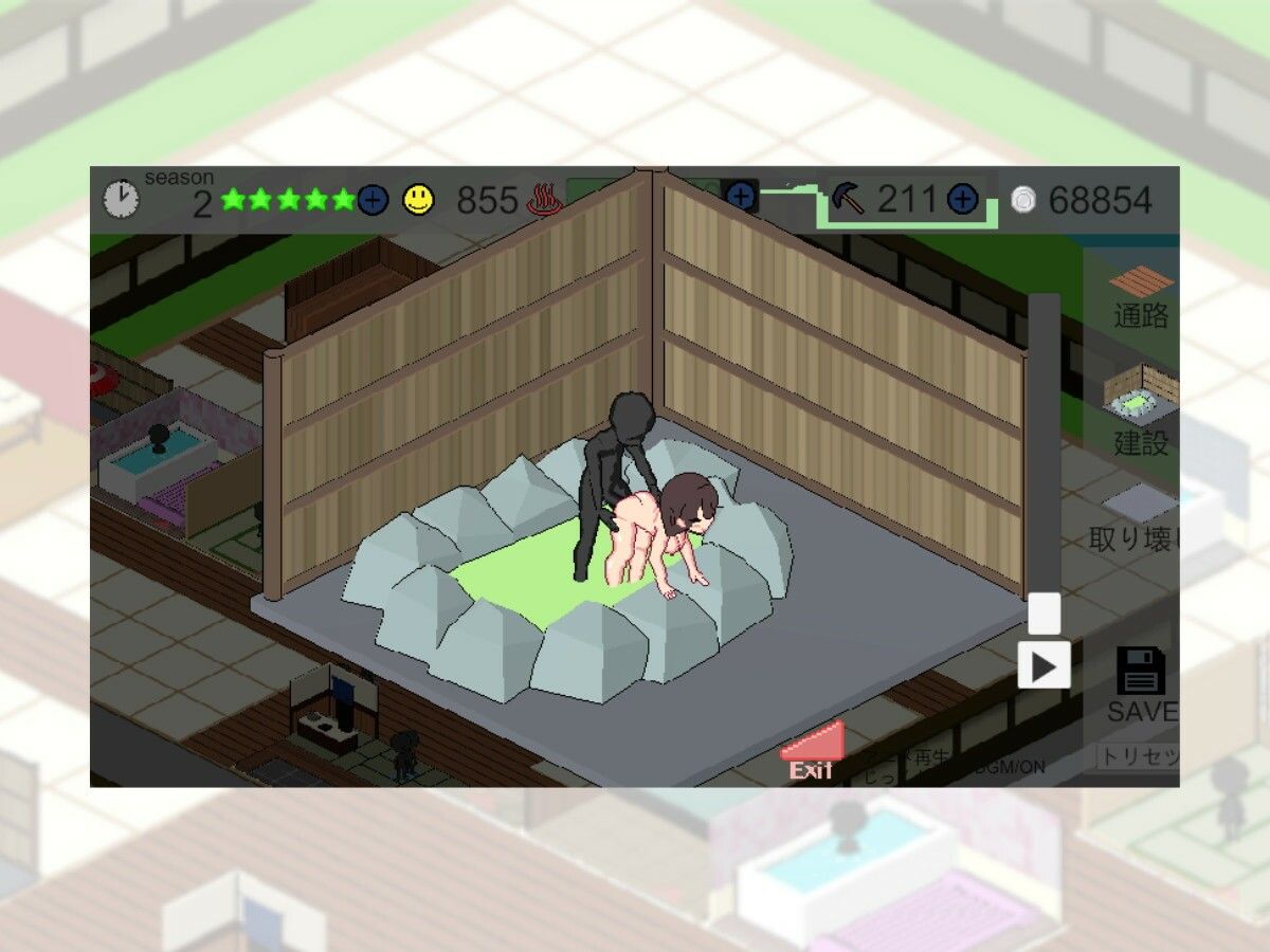 いやしの湯 経営日記