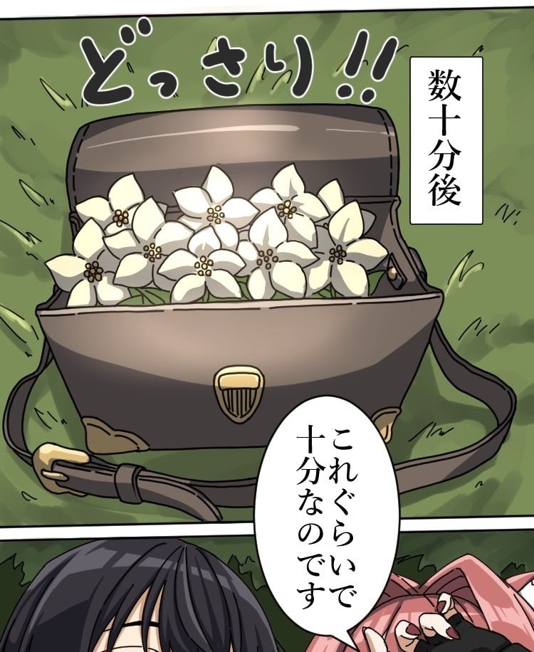 【第3話】え？ パーティに支援魔法をかけまくっていた俺を追放？