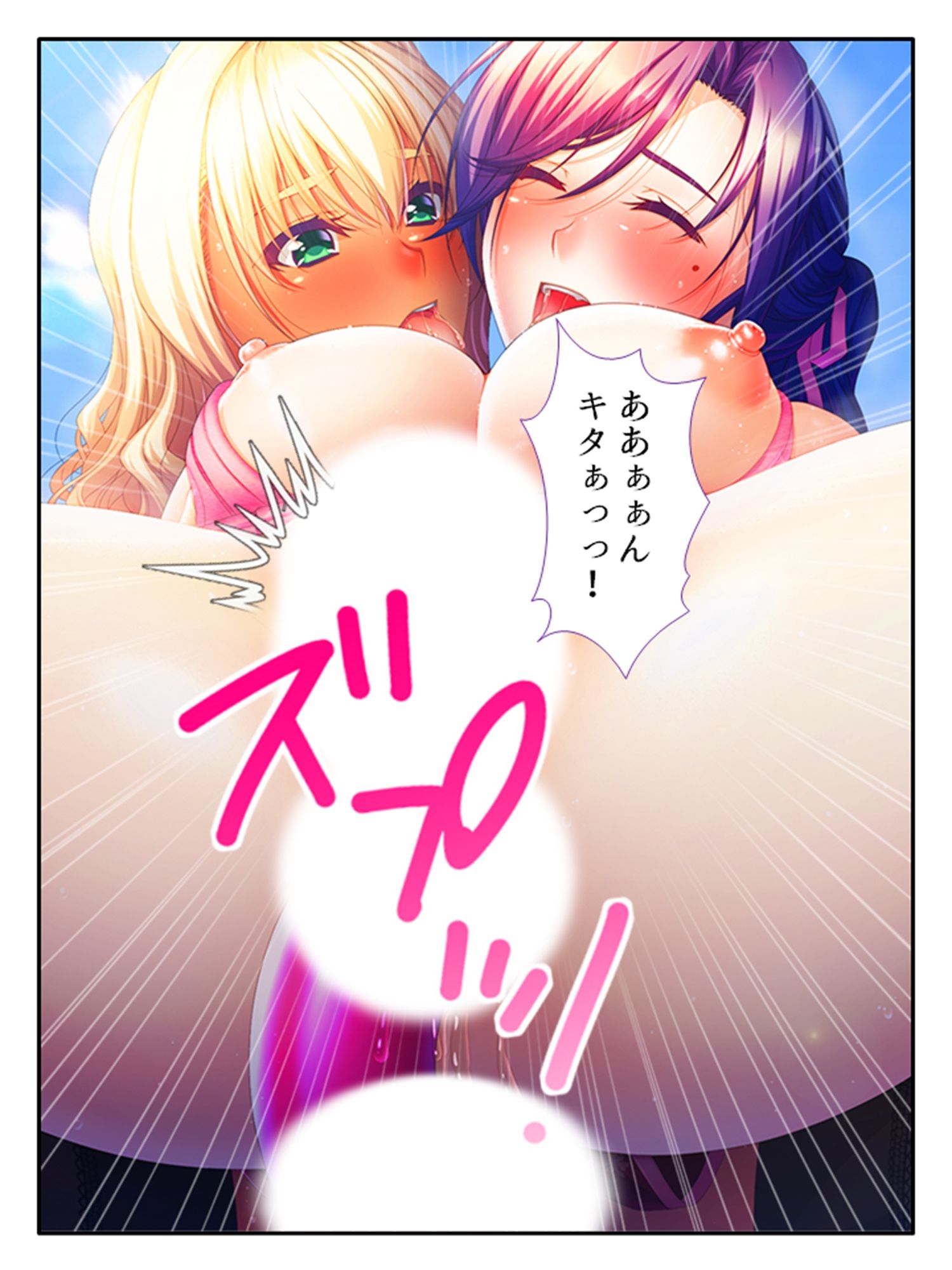 旦那に黙って近所の男と肉体関係を結ぶ移住妻 ＜総集編＞