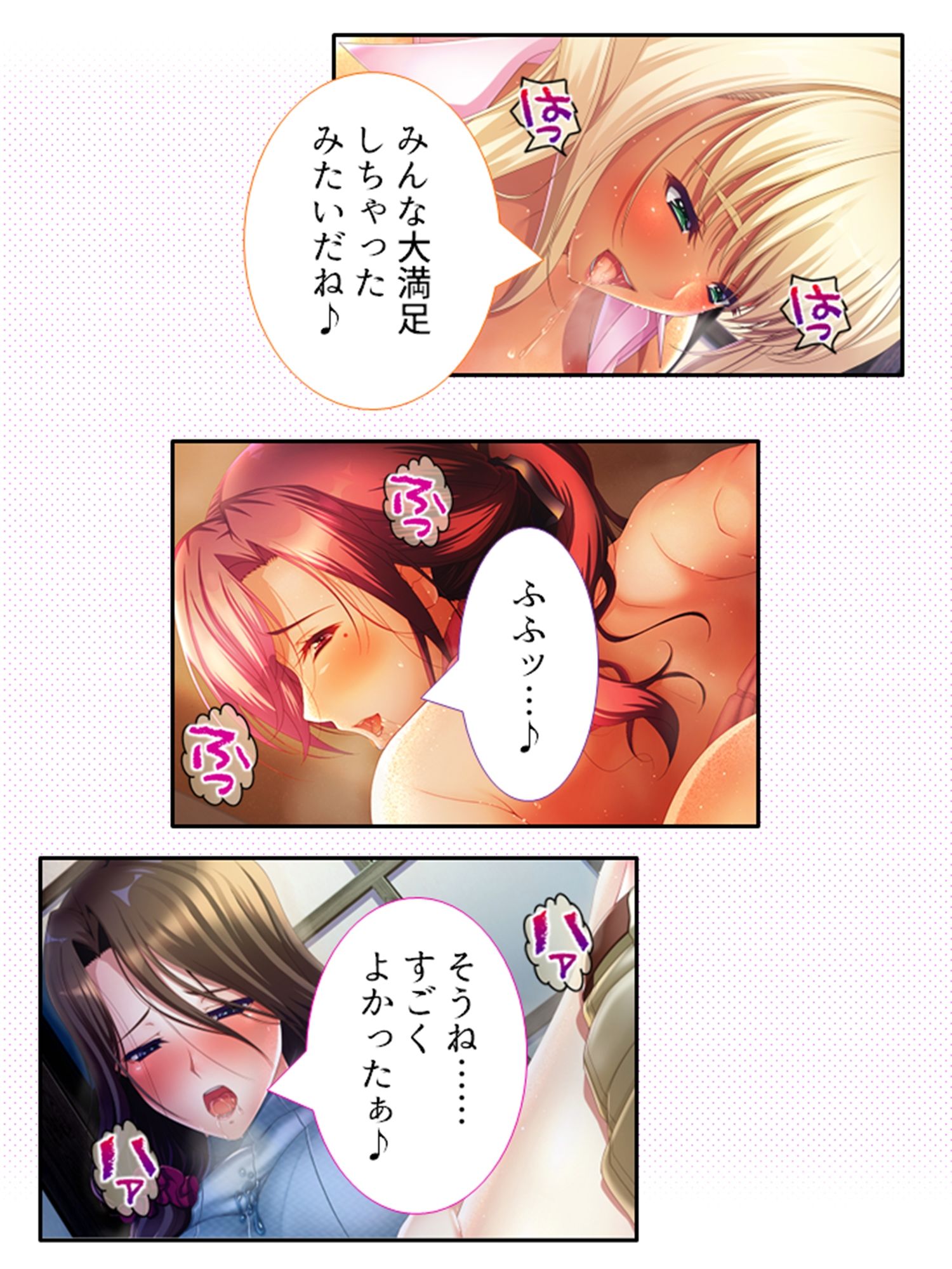 旦那に黙って近所の男と肉体関係を結ぶ移住妻 ＜総集編＞