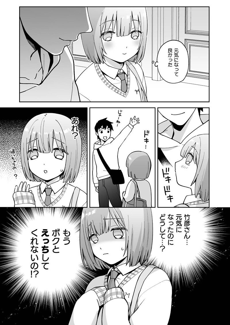 伊織くんとおべんきょう