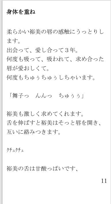 禁じられた愛〜違法化された同性愛者の死刑執行