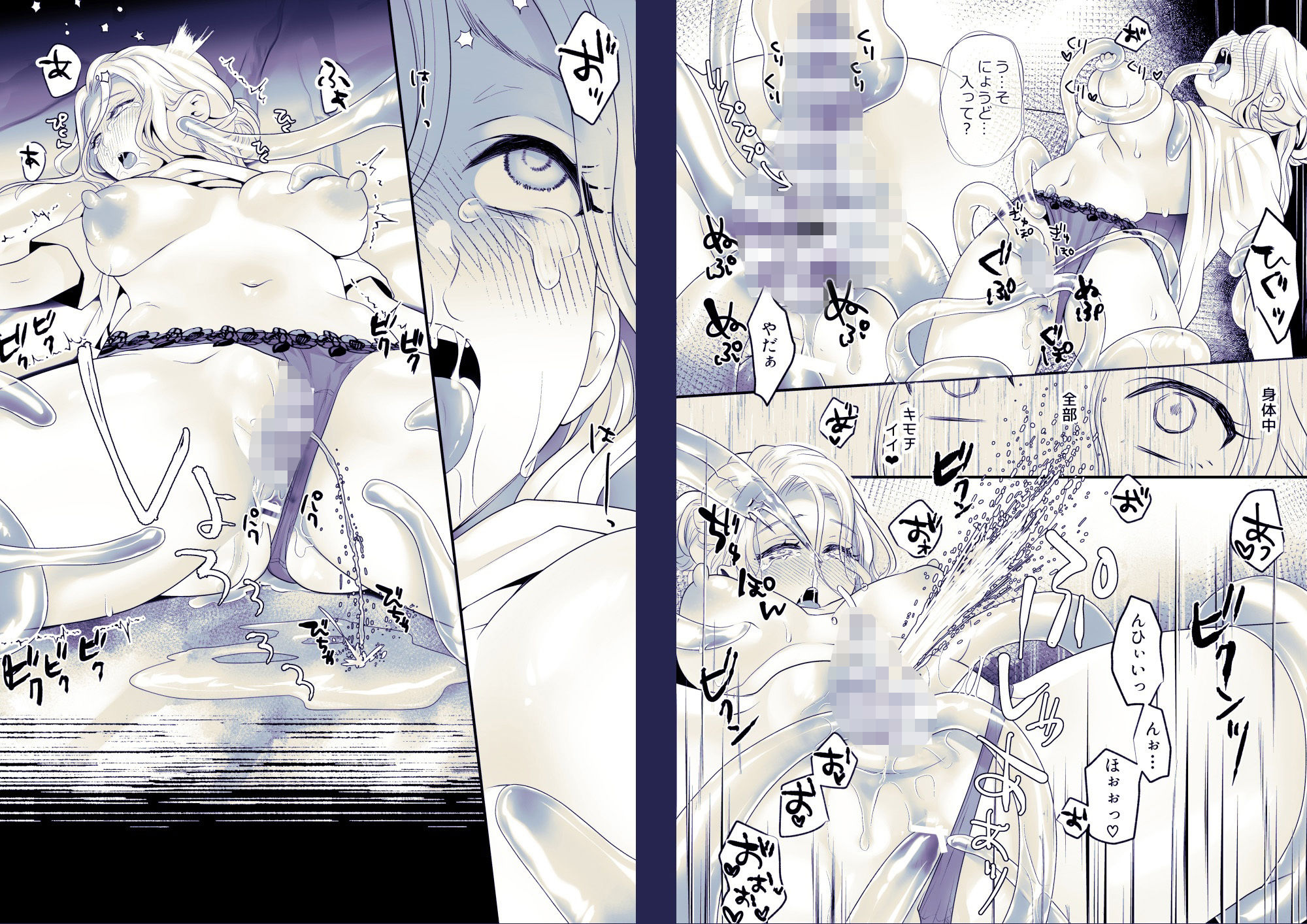 キャンドル屋さんの店長さんは苗床を探してる 癒しのキャンドルは用法・用量を守って正しくお使いください