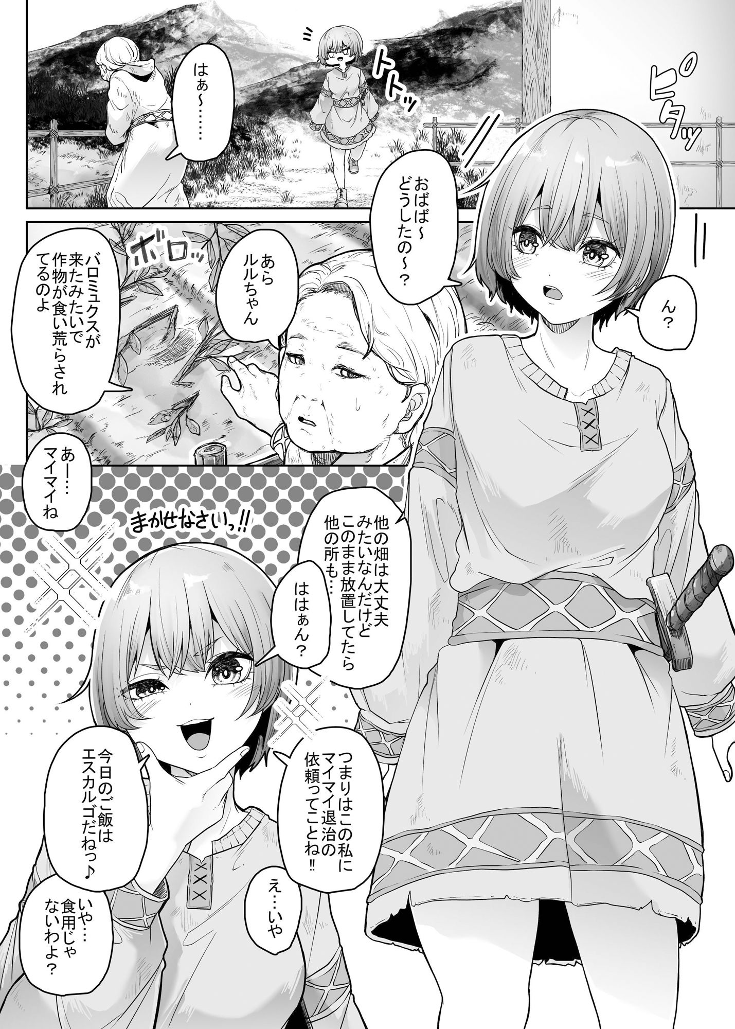 蠢く殻