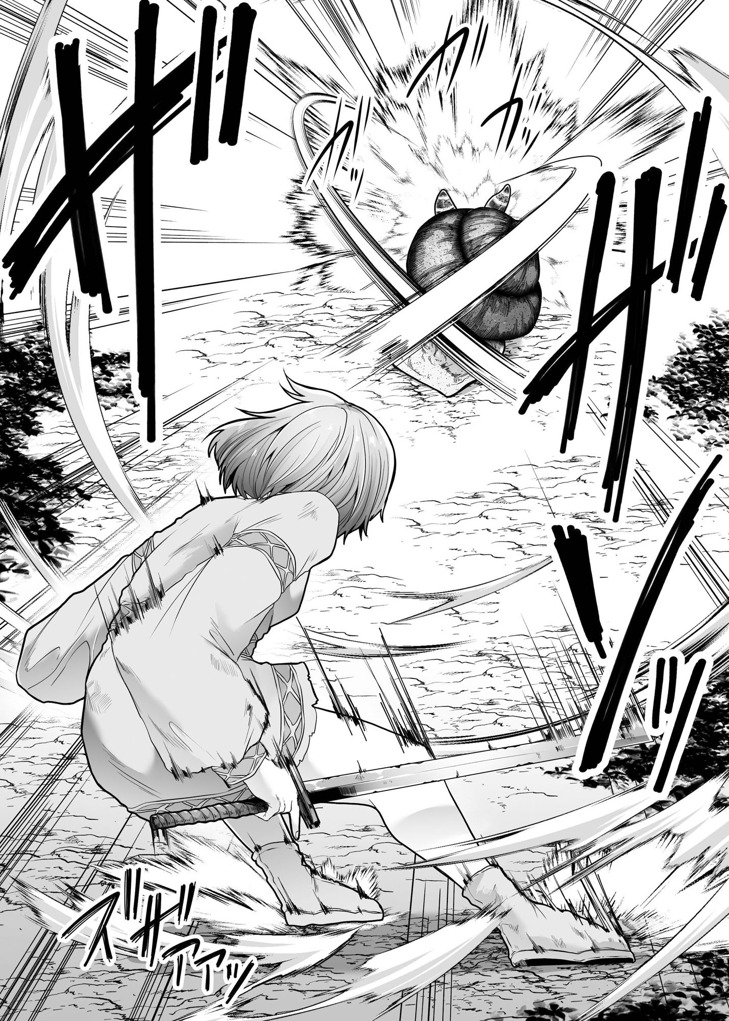 蠢く殻