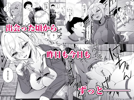 認識阻害は最高です！〜気になるあの子は当然のように犯●れる〜