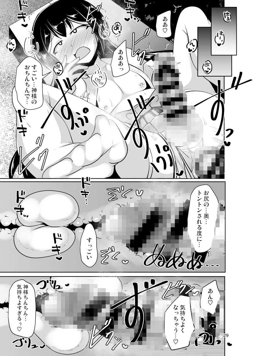 ふたなり黒タイツのサキュバスJKにお尻掘られたい！vol.12
