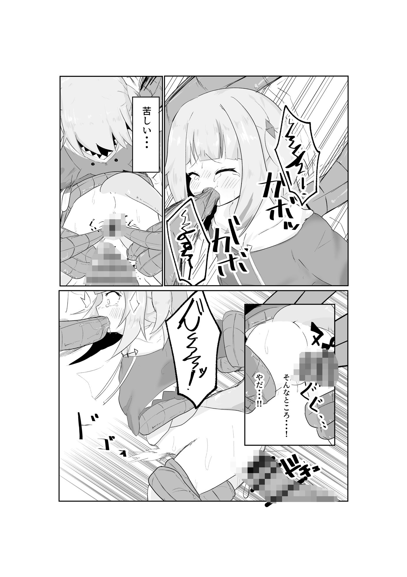 【差分込みイラスト61枚】Fantia・skeb2024 イラスト・マンガまとめ