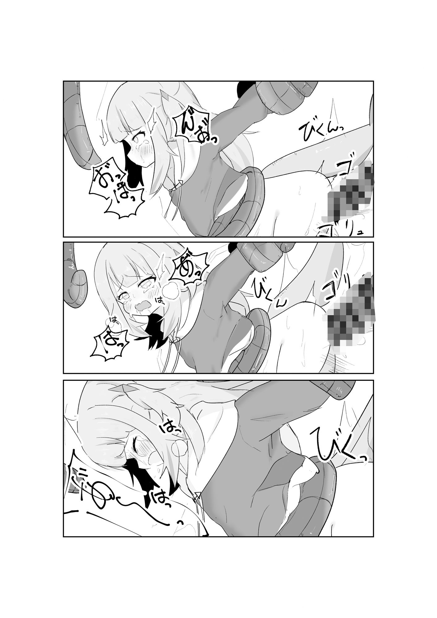 【差分込みイラスト61枚】Fantia・skeb2024 イラスト・マンガまとめ