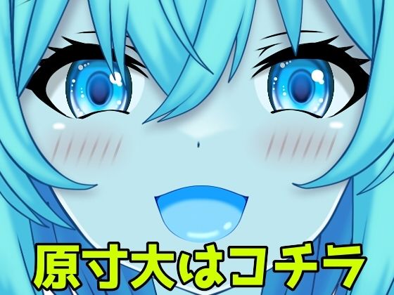 モンスター娘立ち絵素材