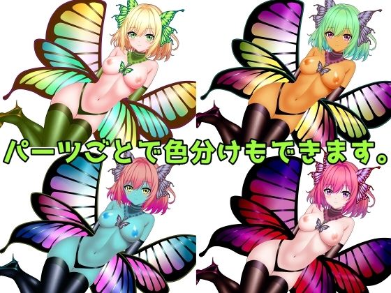 モンスター娘立ち絵素材2