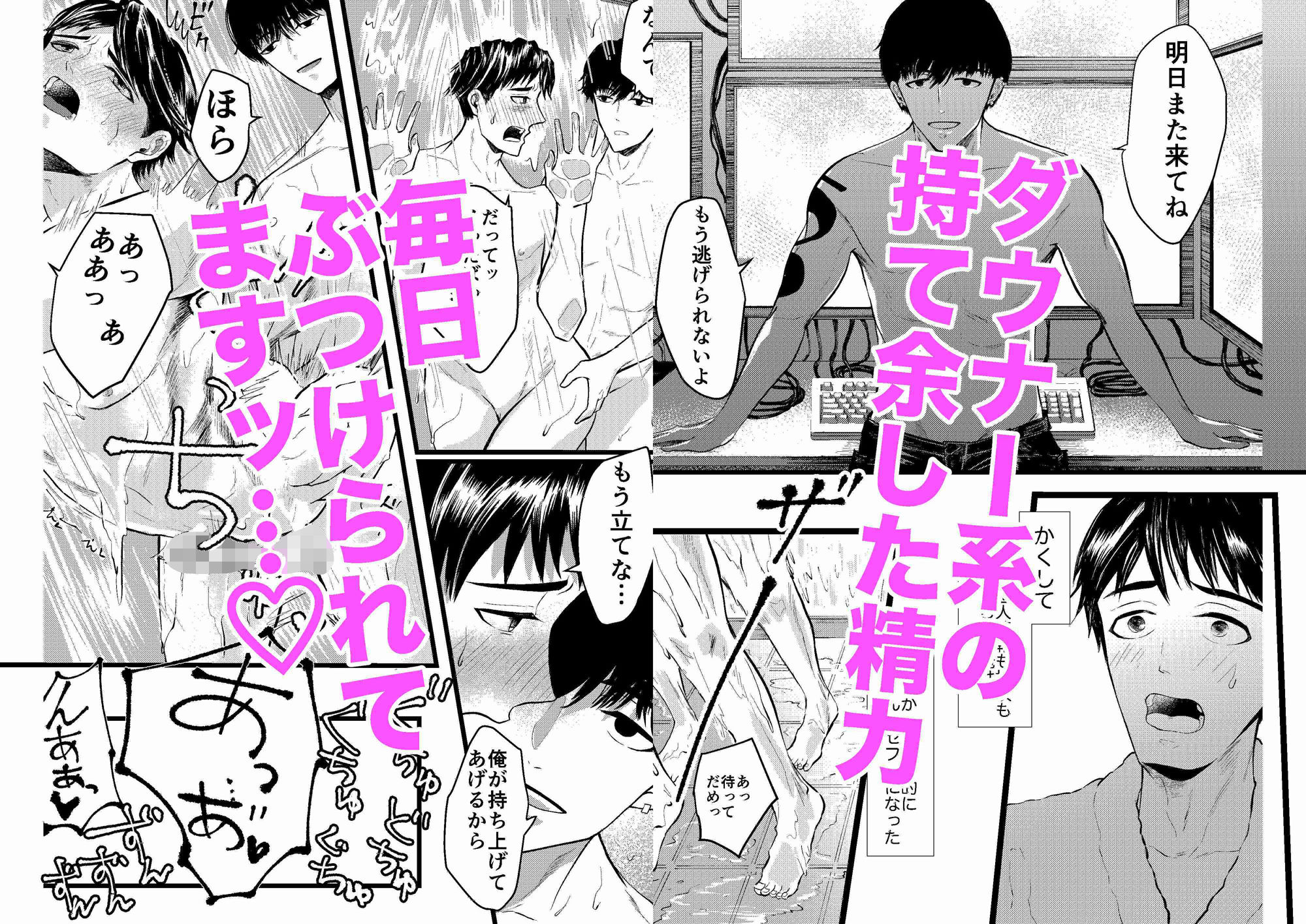 ダウナー系天才ハッカーに監視されています