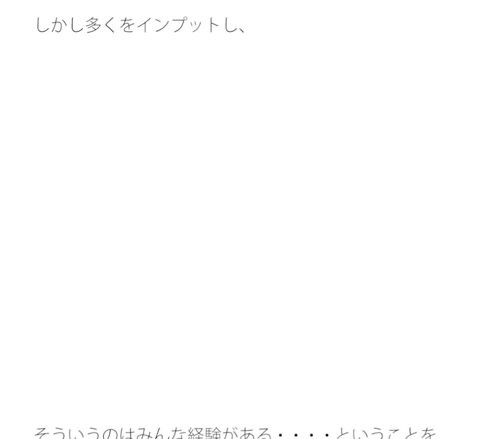 【無料】見ている景色を描く 窓の向こうや自宅前の道・・・・ 見ていないようでちゃんと描く滋養になっている