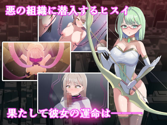 オペレーションダークサイド:聖核戦姫壊滅作戦 DLC 完全壊滅編