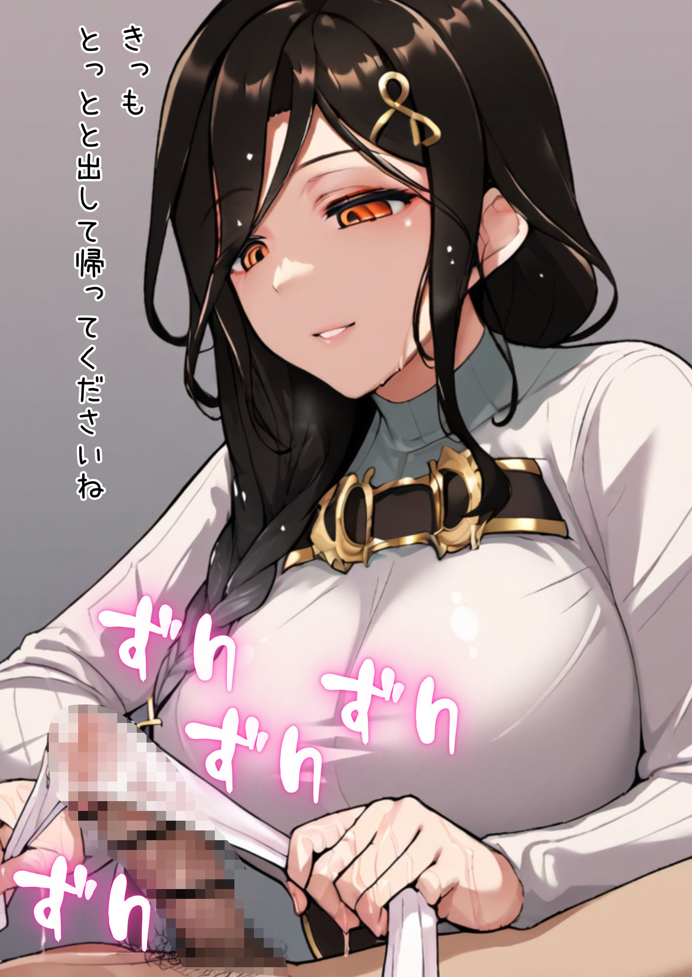に○さんじ特殊性癖本 ローションガーゼ編まとめ