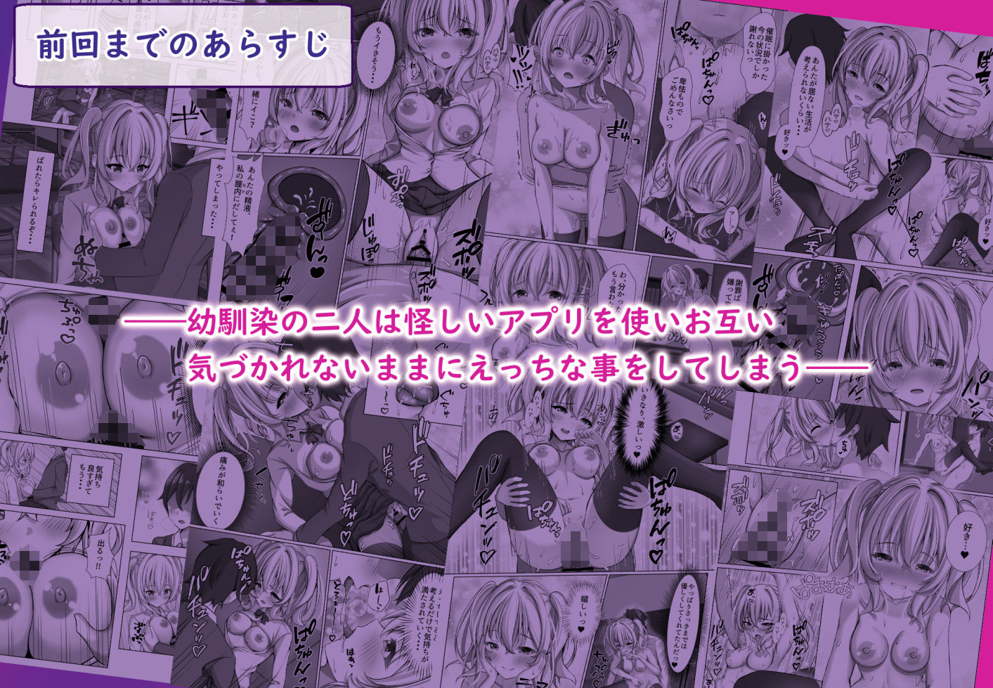 催●VS時間停止=純愛 ―ツンデレ幼馴染編02―