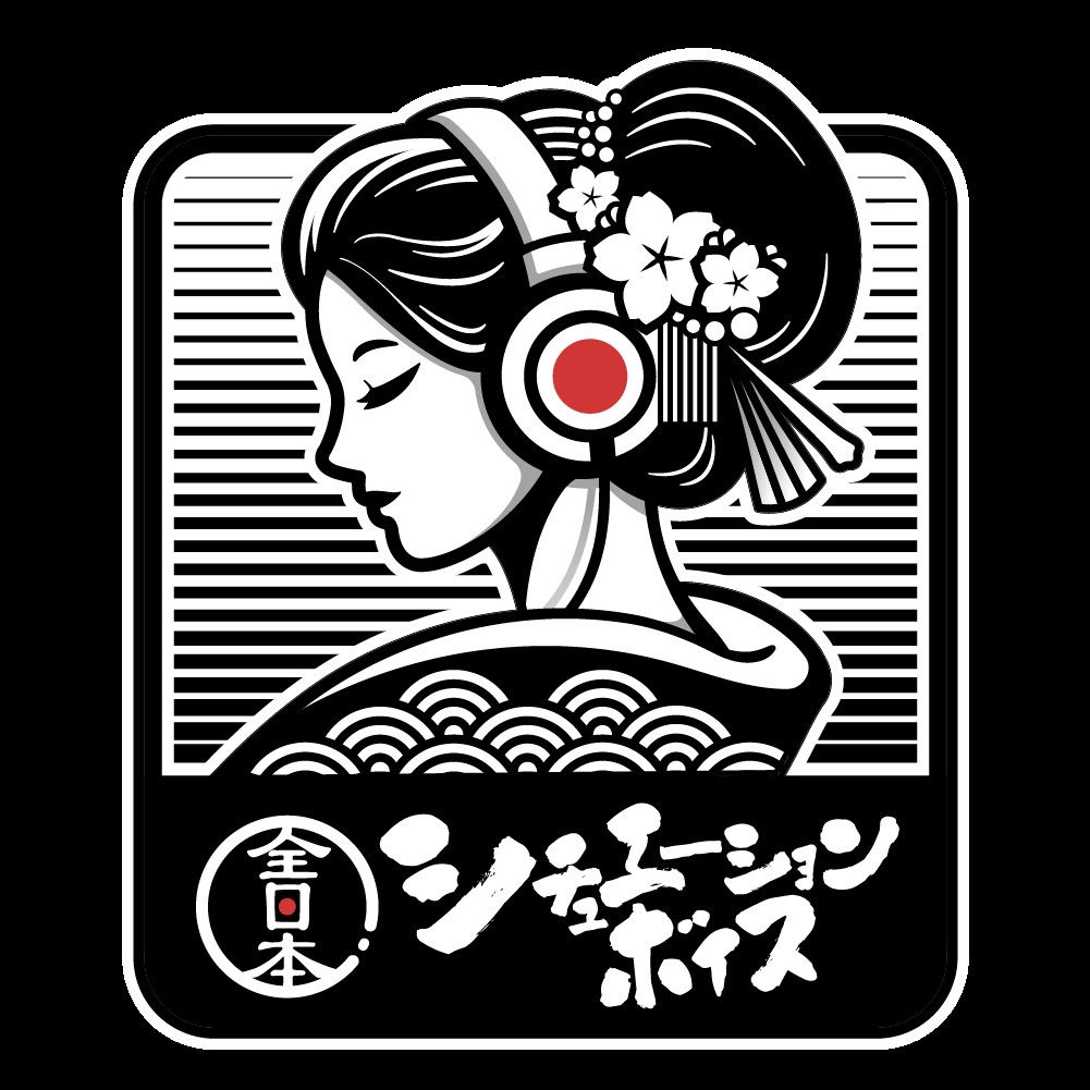 【CV.春乃つくし】お兄ちゃんでも義理ならいいよね？クーデレ妹の処女喪失イチャラブえっち【全日本シチュエーションボイス】