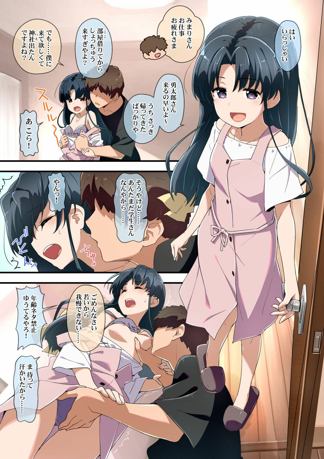 きゅーぽん9 -こころナビ20周年記念本（前）-