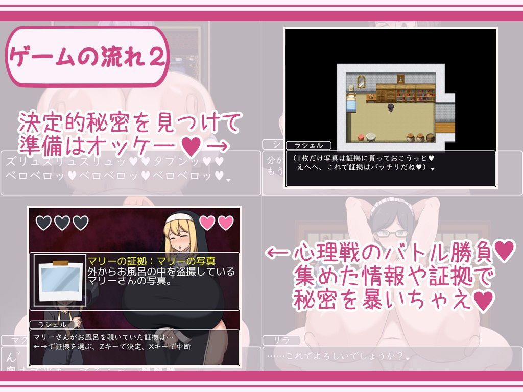 ショタおねRPGII 爆乳お姉さん達と催●でドスケベ三昧