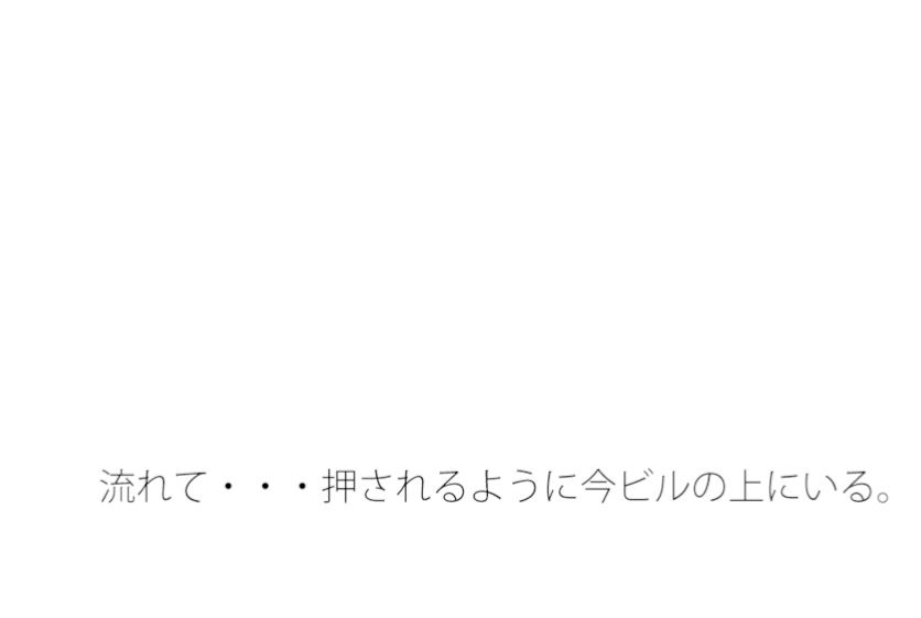 微細な心の動きをこれまでの学びでチューニング ダンス音楽を聴きながら