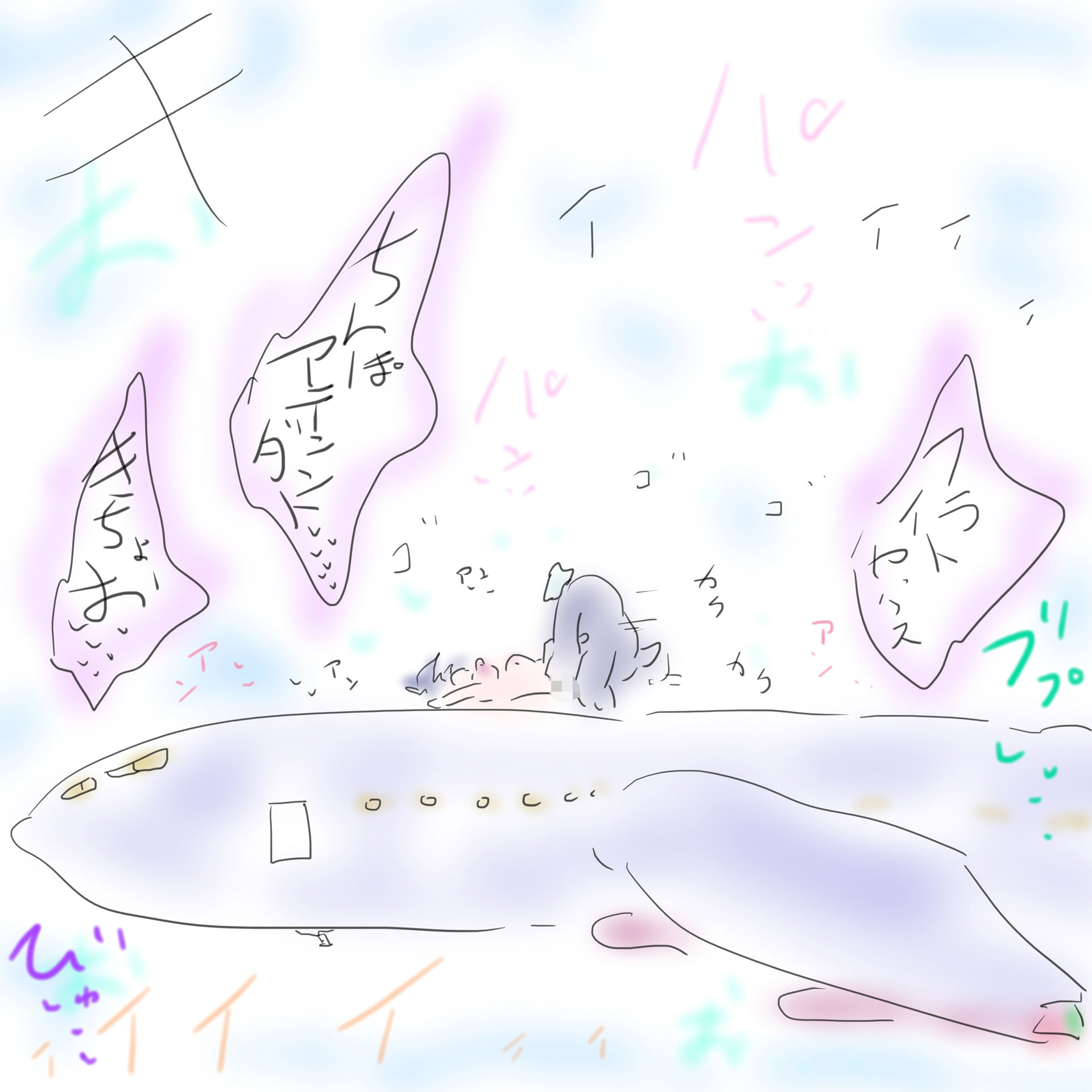 ジナシストロン淀2025