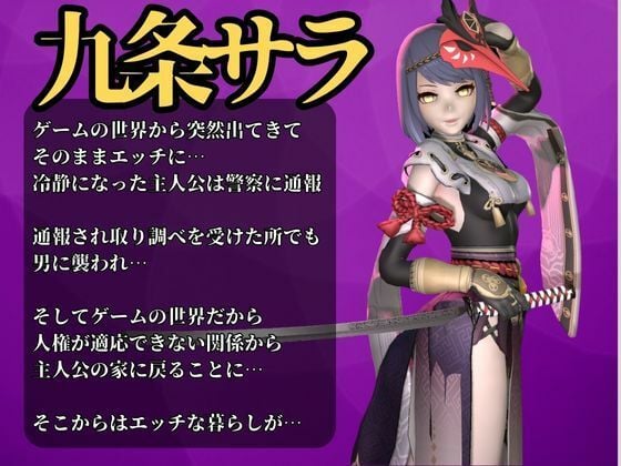 原神の九条裟羅がゲームの世界からでてきた！動画3本セット