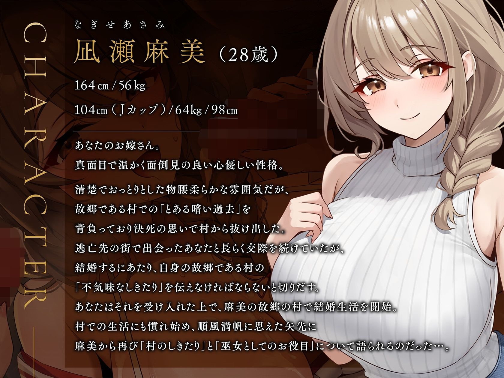 【NTR報告】おっとり清楚系ムチムチ爆乳美人妻が村の淫習で男達の性処理肉便器巫女に選ばれて…ご奉仕孕ませ寝取られ報告