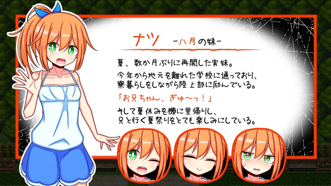 ハッピーエンドシスターズ