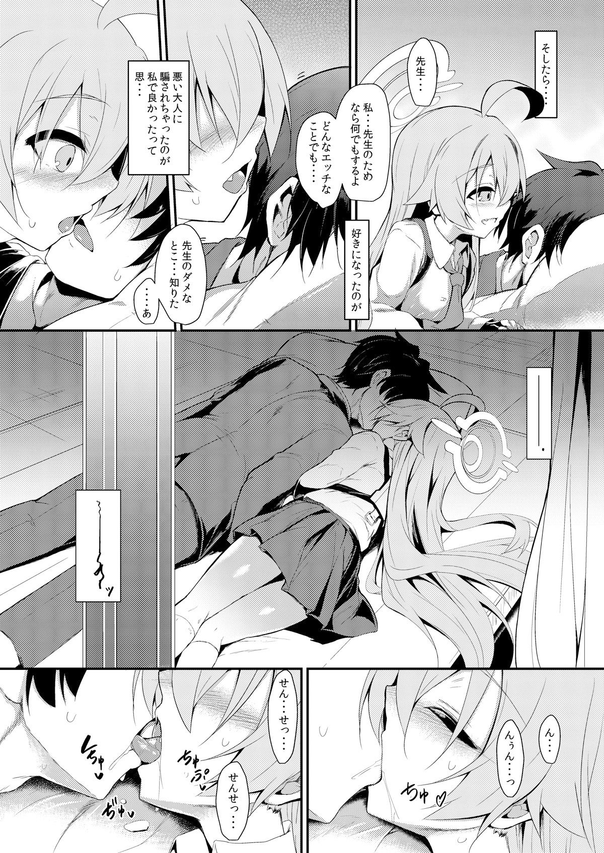 オジサンズウェット