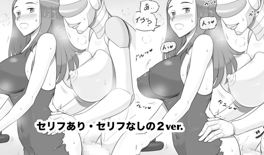 メタリックラブ〜アンドロイドの恋人