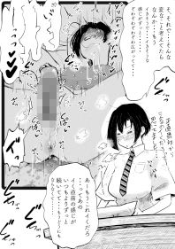 クリトリス感想文2