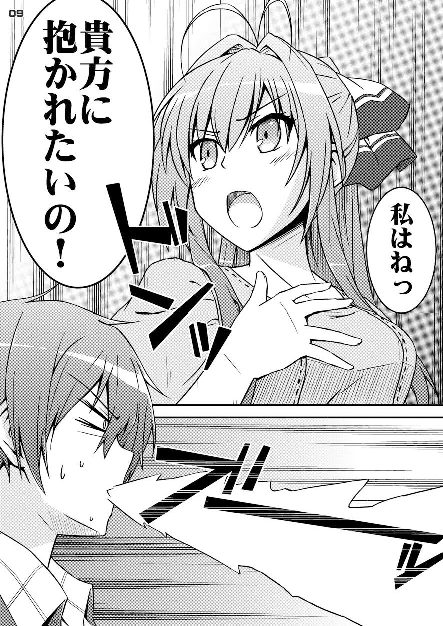 千斗ブリリアントパッフ