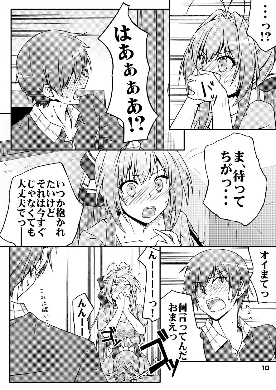 千斗ブリリアントパッフ