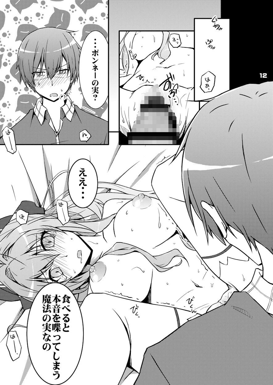 千斗ブリリアントパッフ