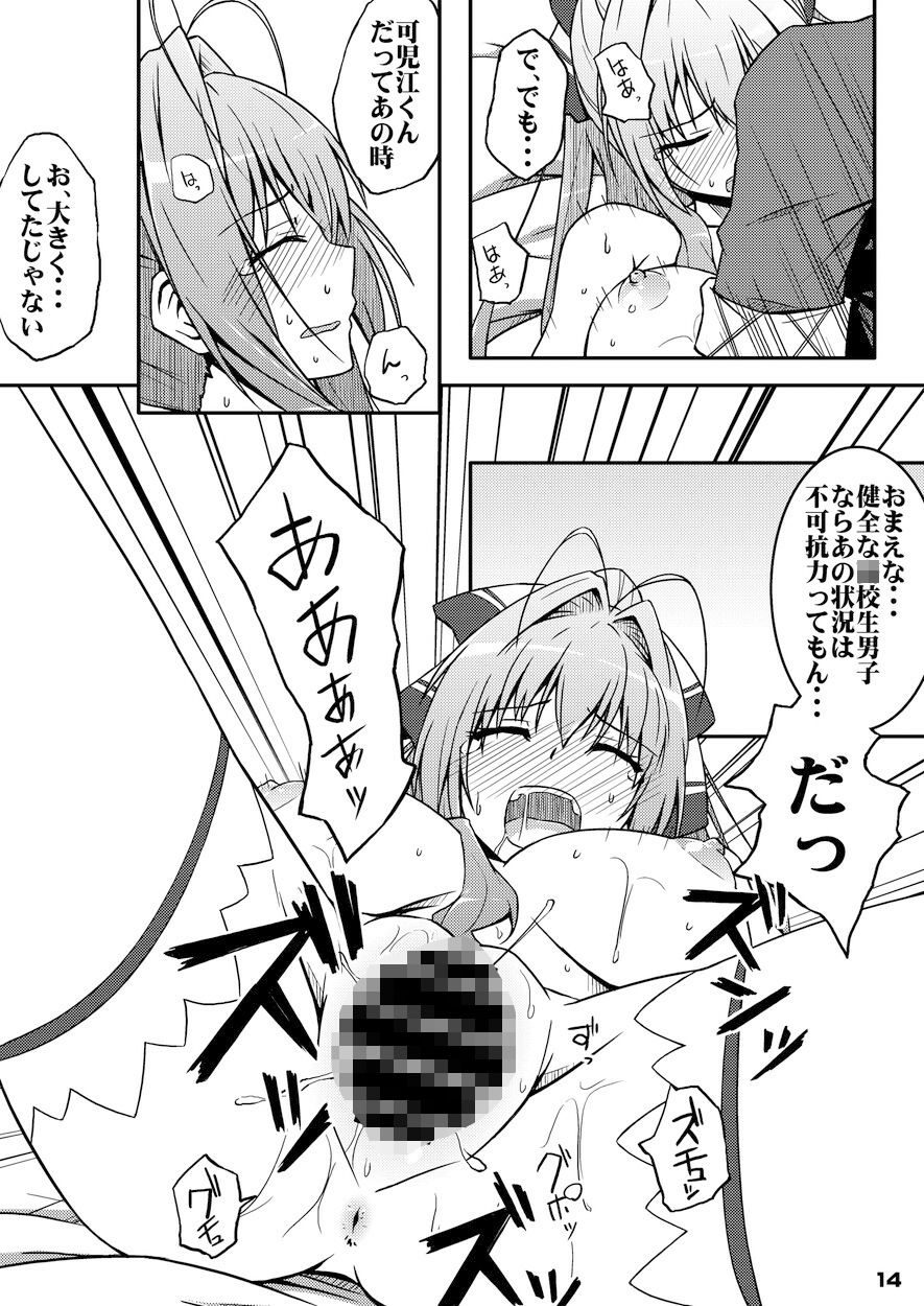 千斗ブリリアントパッフ