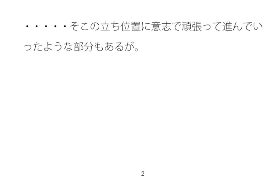 いろいろと受け止めても・・・・まだアンテナの競争は続く 冬の真ん中の朝・・・・・
